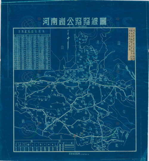 河南省历史地图大全插图29
