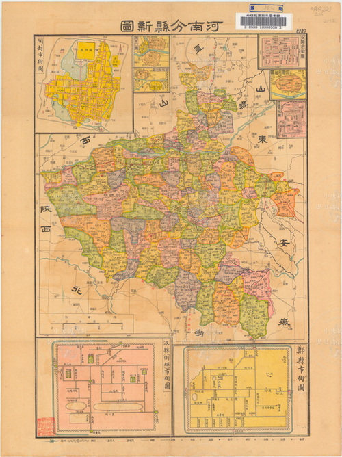 河南省历史地图大全插图34