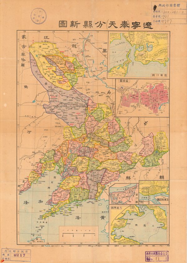 辽宁省历史地图大全插图19