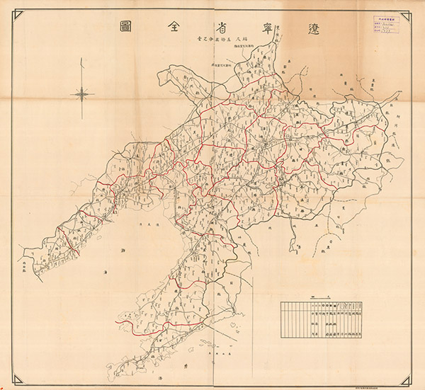 辽宁省历史地图大全插图21