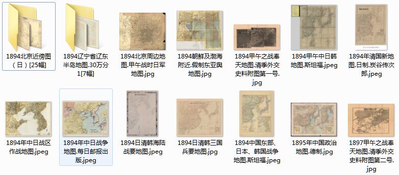 中日甲午战争影像资料大全插图7