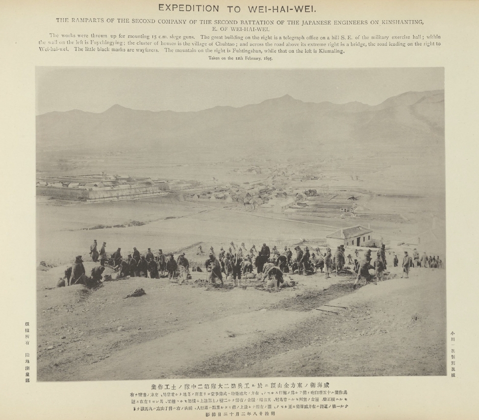 中日甲午战争影像资料大全插图