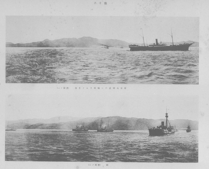 中日甲午战争影像资料大全插图3