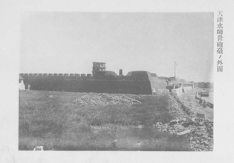 1900年庚子事变影像资料大全插图1