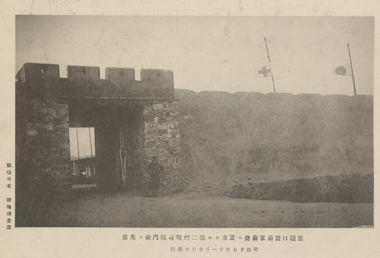 中日甲午战争影像资料大全插图5