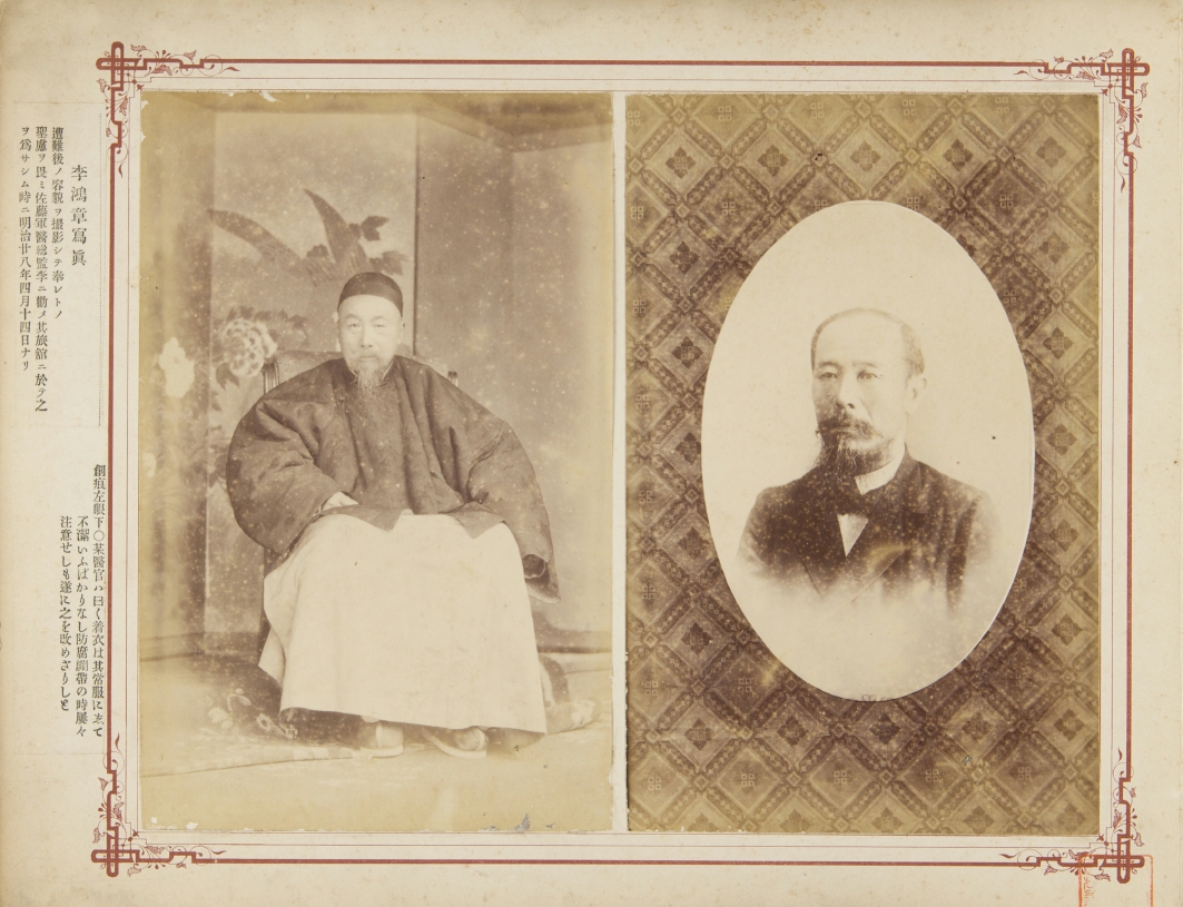 中日甲午战争影像资料大全插图1