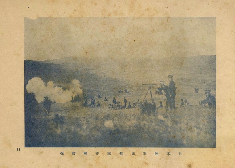 中日甲午战争影像资料大全插图2