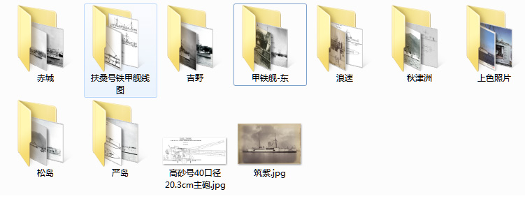 中日甲午战争影像资料大全插图13