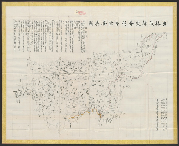 吉林省历史地图大全插图2