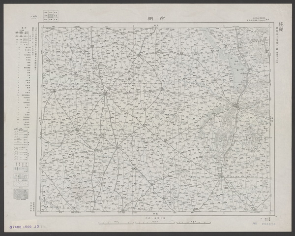 江苏徐州历史地图大全插图4