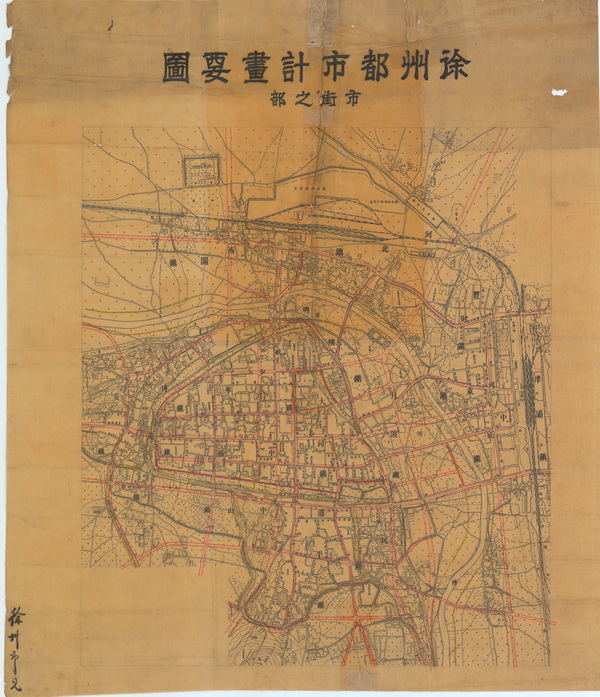 江苏徐州历史地图大全插图6