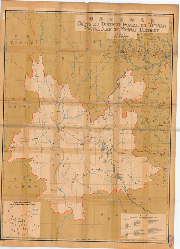 云南省历史地图大全插图14