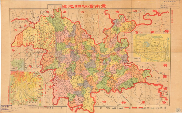 云南省历史地图大全插图18
