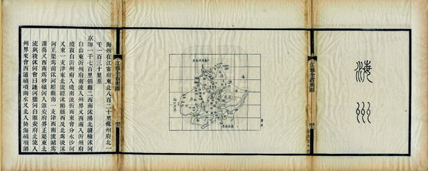 江苏连云港历史地图大全插图2