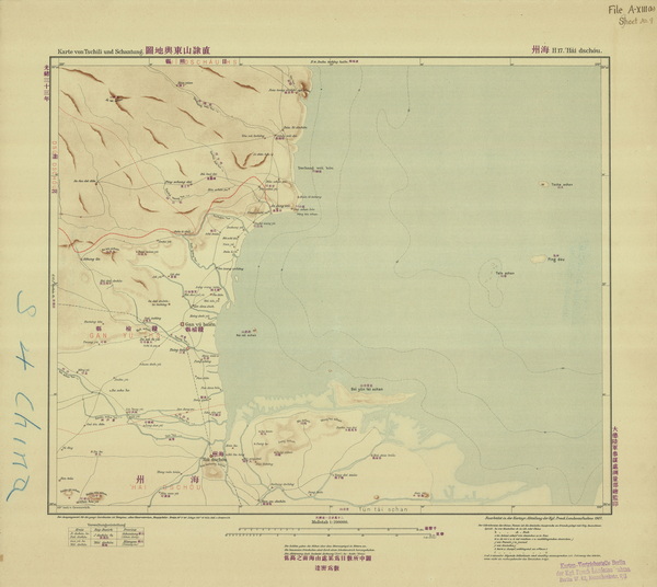 江苏连云港历史地图大全插图4