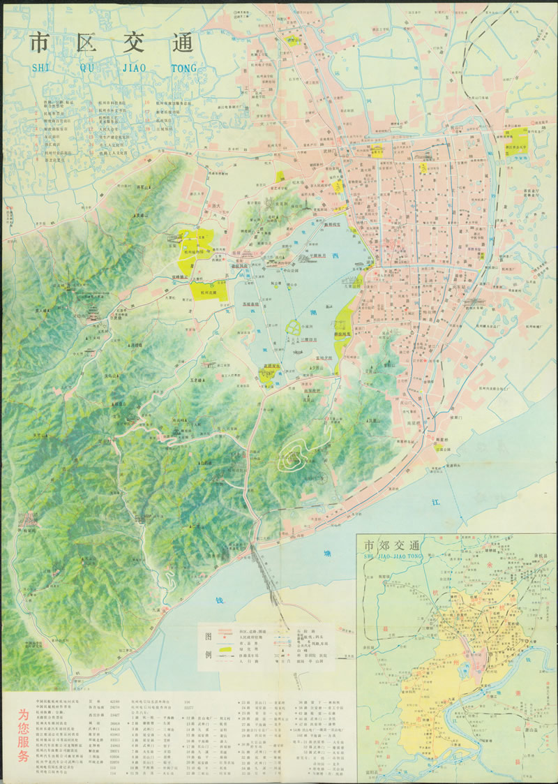 1983年《杭州市交通游览图》插图1