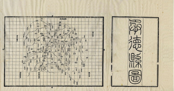 河北承德历史地图大全插图4