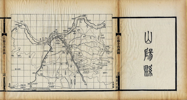 江苏淮安历史地图大全插图3