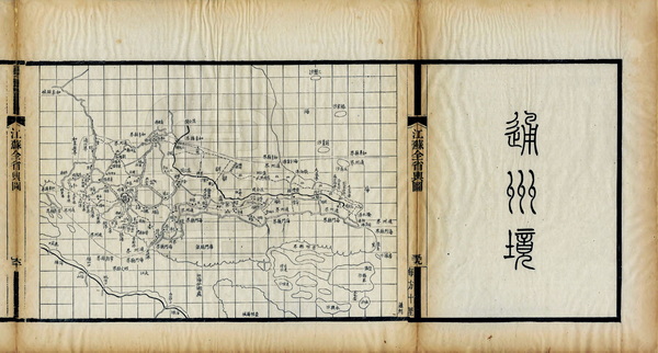 江苏南通历史地图大全插图2