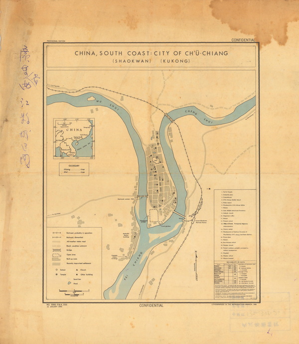 广东韶关历史地图大全插图5