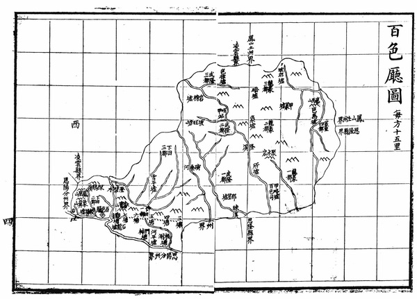 广西百色历史地图大全插图