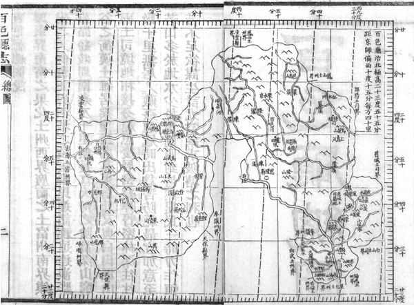 广西百色历史地图大全插图1