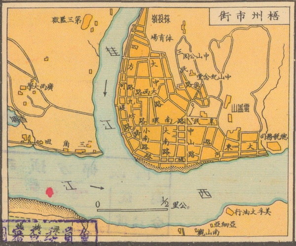 广西梧州历史地图大全插图6