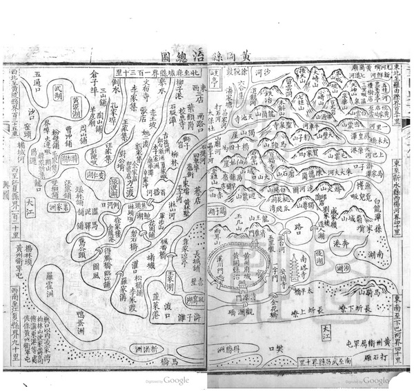 湖北黄冈历史地图大全插图1