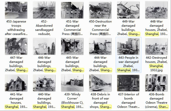 1932年一·二八事变（上海事变）影像资料大全插图1