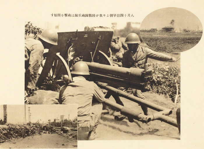 1937年淞沪会战（八·一三事变）影像资料大全插图4