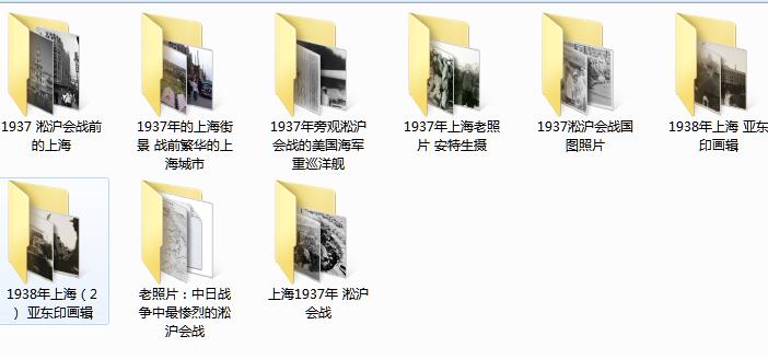 1937年淞沪会战（八·一三事变）影像资料大全插图10