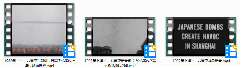 1932年一·二八事变（上海事变）影像资料大全插图9