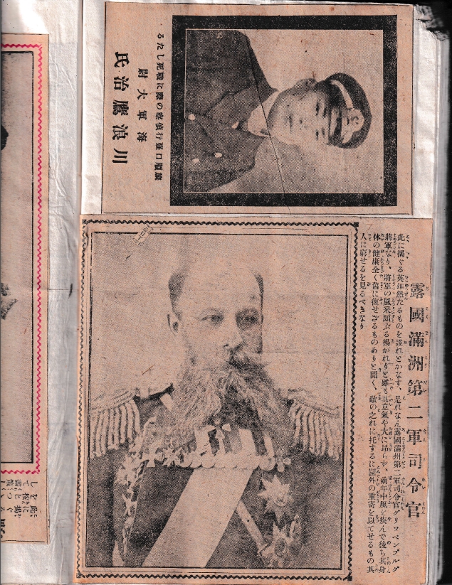 1904-1905年日俄战争影像资料大全插图