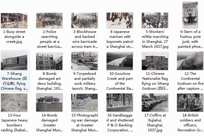 1937年淞沪会战（八·一三事变）影像资料大全插图6