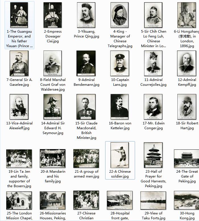 1900年庚子事变影像资料大全插图5