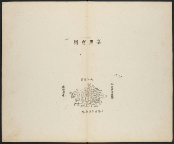 浙江嘉兴历史地图大全插图2