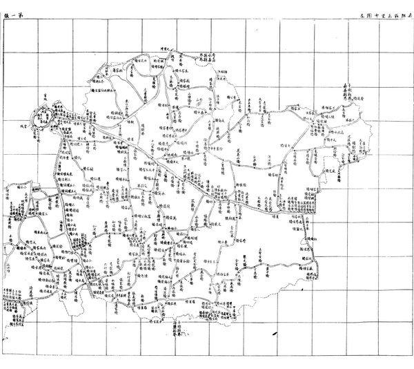 浙江嘉兴历史地图大全插图3