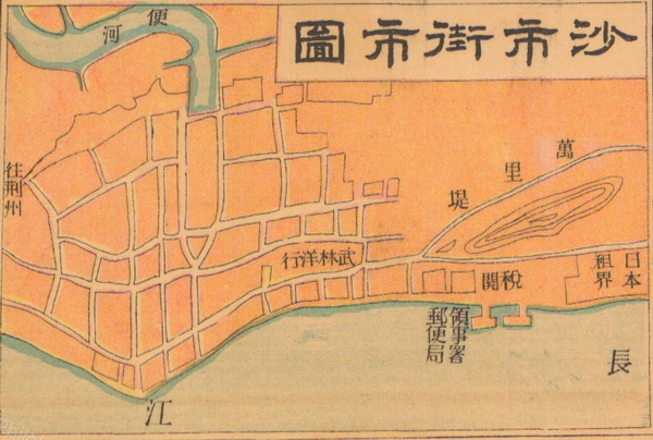 湖北沙市历史地图大全插图1
