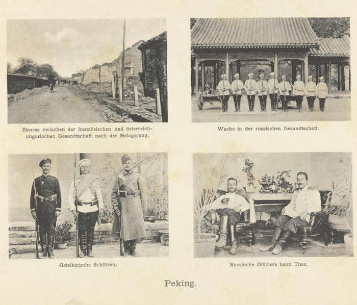 1900年庚子事变影像资料大全插图4