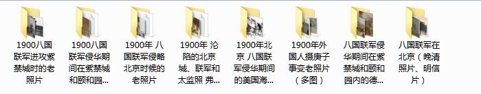 1900年庚子事变影像资料大全插图7