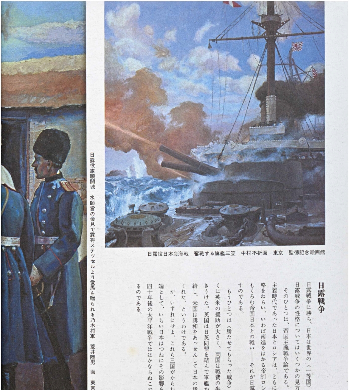 1904-1905年日俄战争影像资料大全插图6