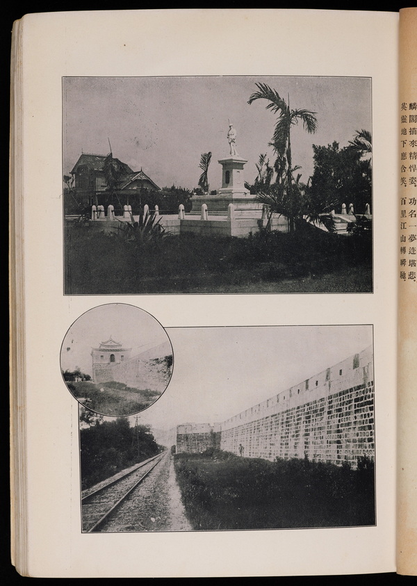 1908年《台湾写真贴》全集下载插图4