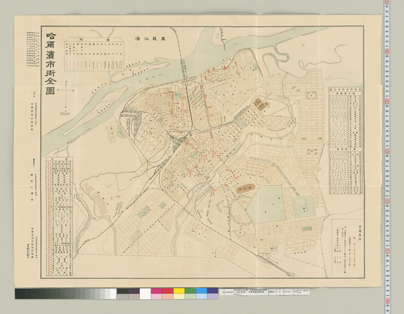 1932年《哈尔滨市街全图》插图