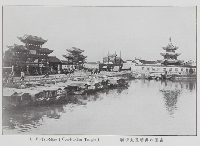 1910年《金陵胜观》 全套影集下载插图1
