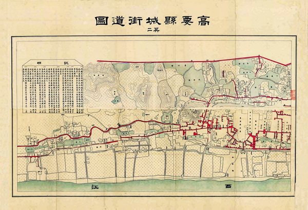 广东肇庆历史地图大全插图5