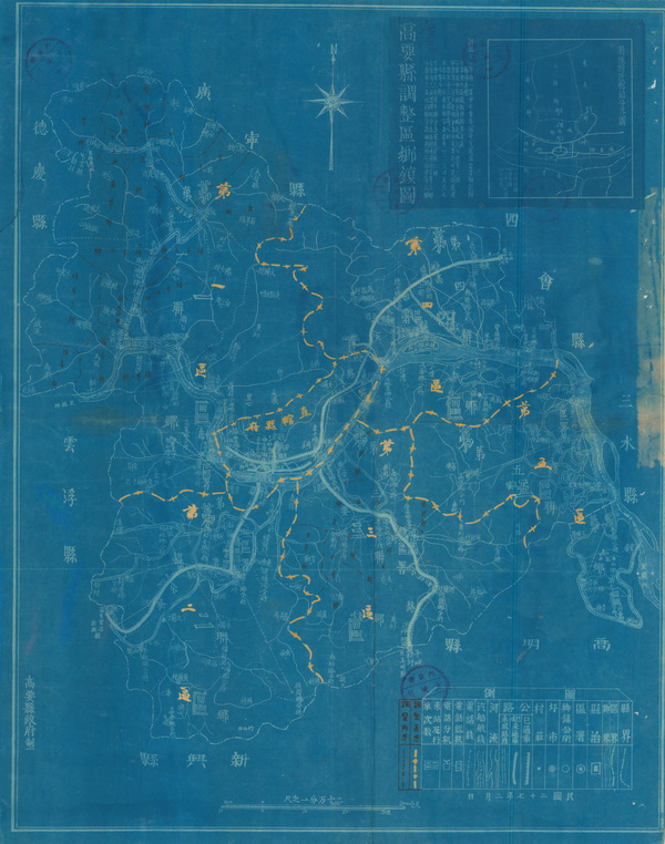 广东肇庆历史地图大全插图6