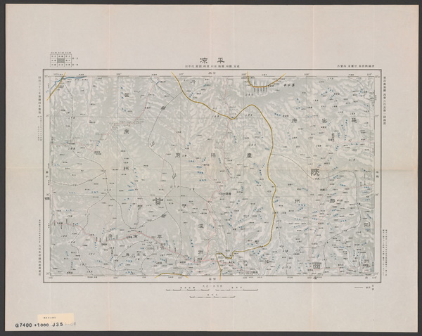 甘肃平凉历史地图大全插图3