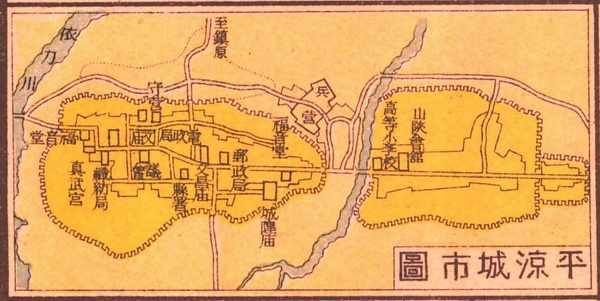 甘肃平凉历史地图大全插图6