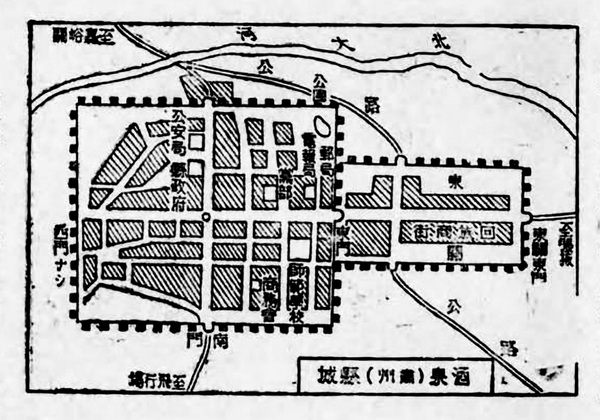 甘肃酒泉历史地图大全插图1