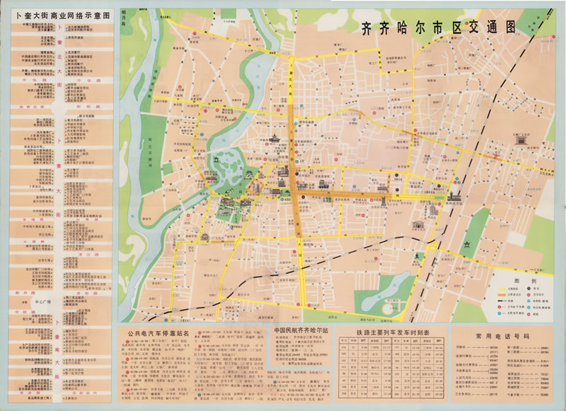 1989年《齐齐哈尔旅游交通图》插图1